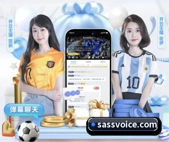 米兰体育在线登录官网 APP 深度功能